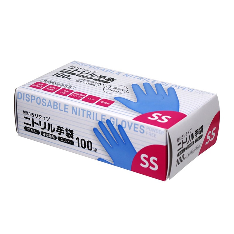 大和物産 ニトリル手袋 SS ブルー 100枚入 1箱（ご注文単位20箱）【直送品】
