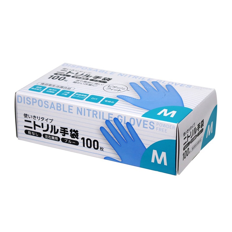 大和物産 ニトリル手袋 M ブルー 100枚入 1箱（ご注文単位20箱）【直送品】