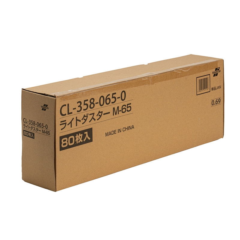 テラモト モップ用ダスター　ライトダスター　M-65  CL3580650　80枚入 1箱（ご注文単位1箱）【直送品】