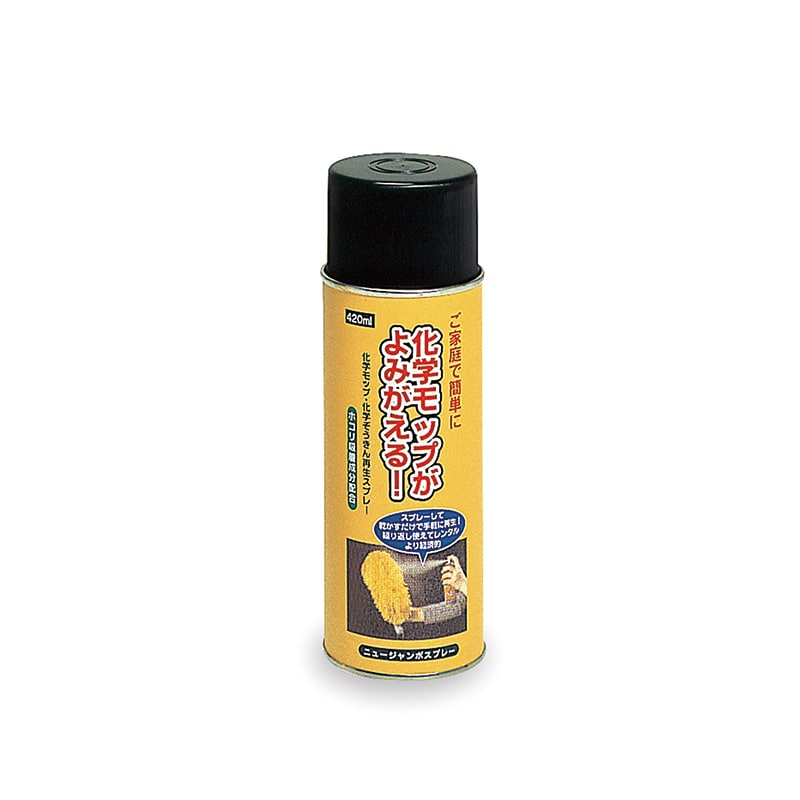 テラモト モップ吸着剤 ニュージャンボスプレー 420ml CE4860420 1本(ご注文単位1本)【直送品】