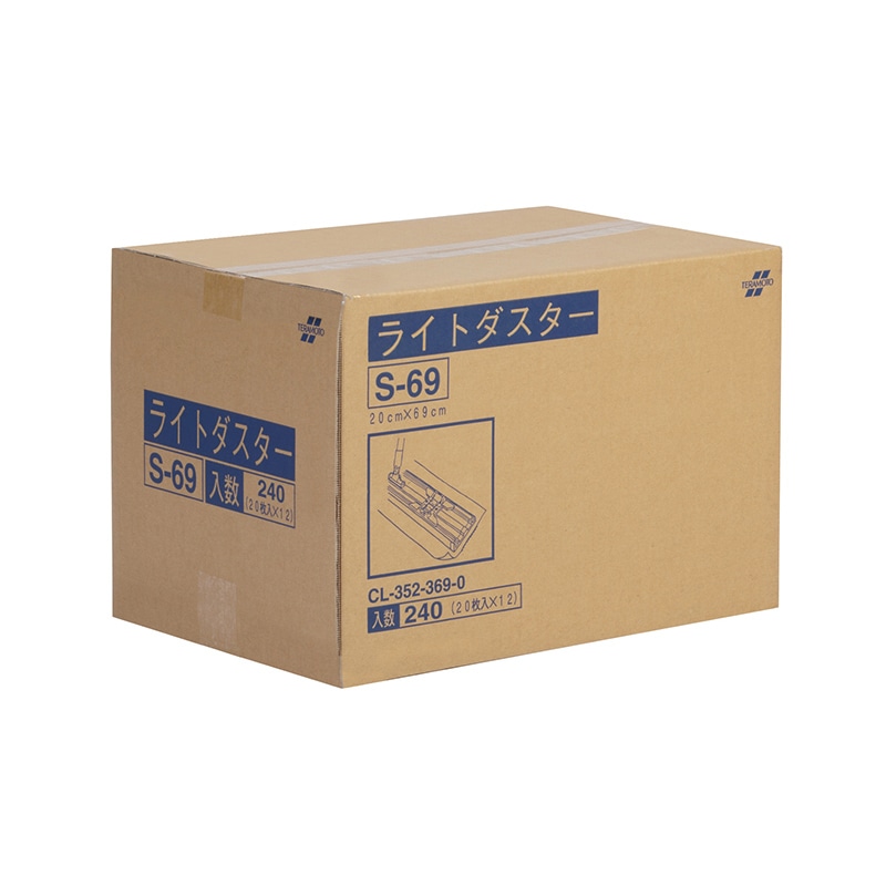 テラモト モップ用ダスター ライトダスター S-69 CL3523690 240枚入 1箱(ご注文単位1箱)【直送品】