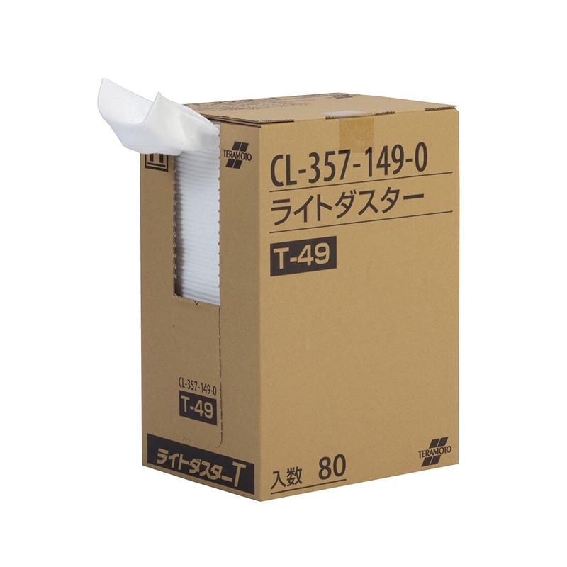 テラモト モップ用ダスター ライトダスター T-49 CL3571490 80枚入 1箱(ご注文単位1箱)【直送品】