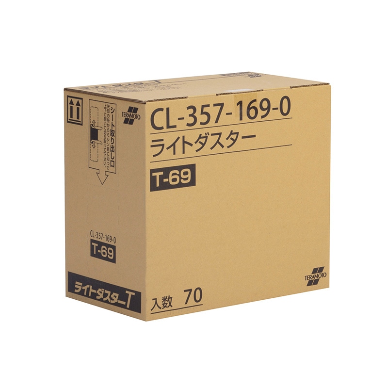 テラモト モップ用ダスター ライトダスター T-69 CL3571690 70枚入 1箱(ご注文単位1箱)【直送品】