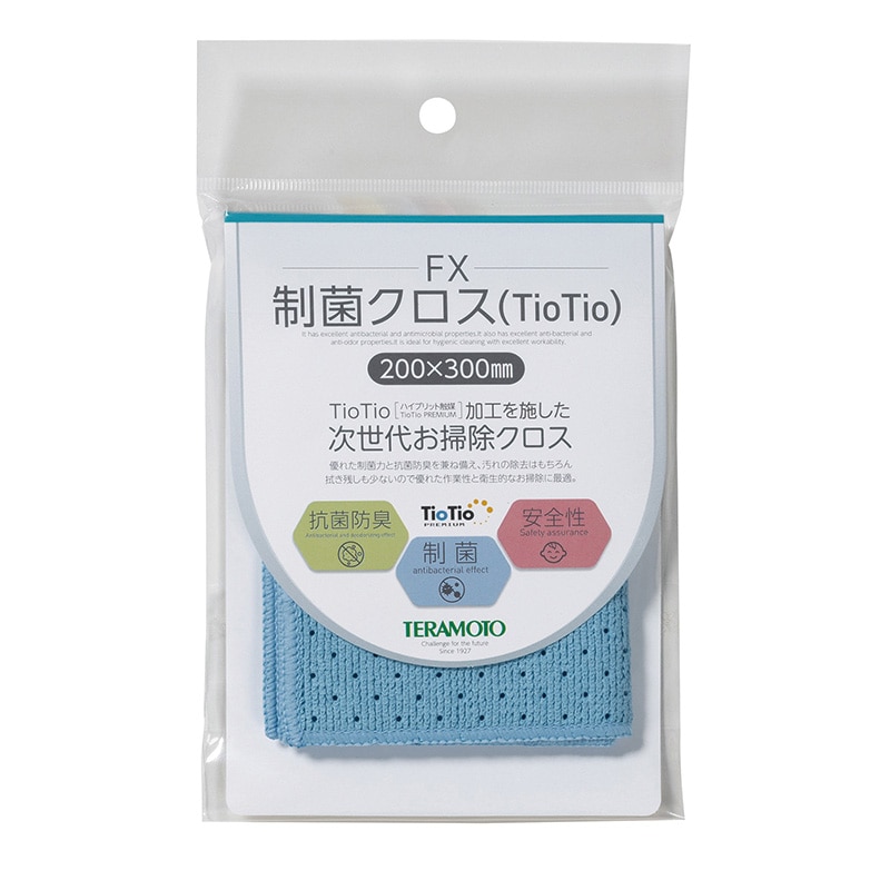 テラモト 清掃用品 FX制菌クロス TioTio 200×300 青 CL3749403 1枚(ご注文単位2枚)【直送品】