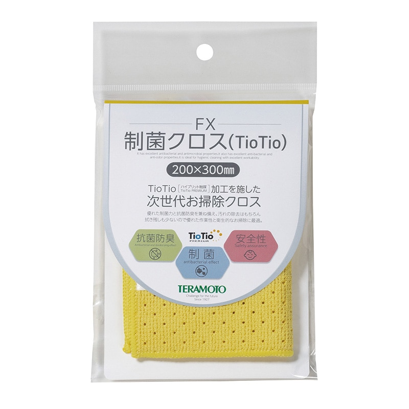 テラモト 清掃用品 FX制菌クロス TioTio 200×300 黄 CL3749405 1枚(ご注文単位2枚)【直送品】