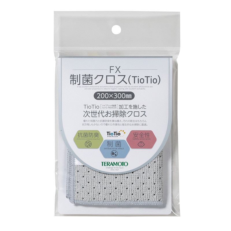 テラモト 清掃用品　FX制菌クロス　TioTio 200×300　灰 CL3749407 1枚（ご注文単位2枚）【直送品】