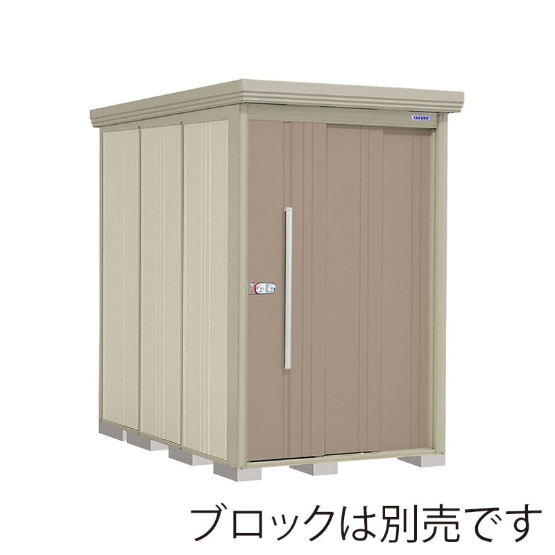 田窪工業所 中・大型物置 Mr.ストックマン ダンディ 一般・多雪兼用 標準屋根 背面棚 ND-1322B カーボンブラウン 1台（ご注文単位1台）【直送品】