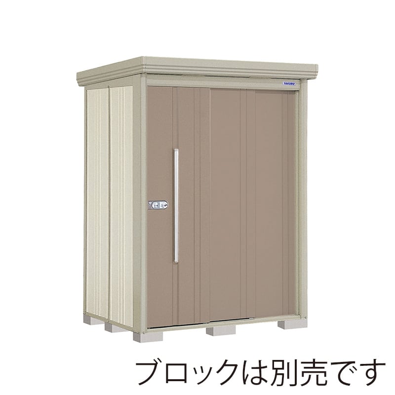 田窪工業所 中・大型物置 Mr.ストックマン ダンディ 一般型 標準屋根 背面棚 ND-1512B カーボンブラウン 1台（ご注文単位1台）【直送品】