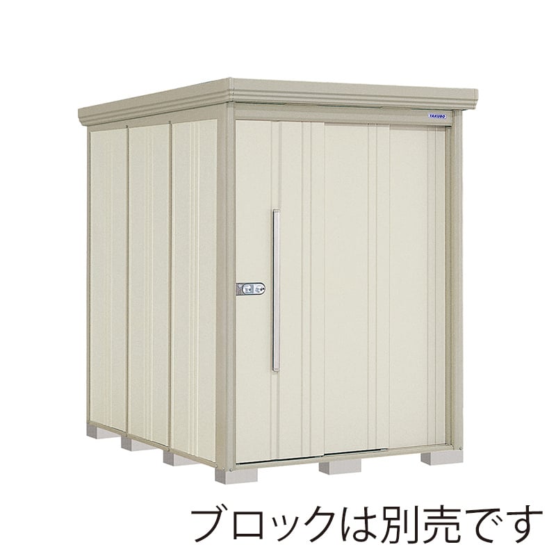 田窪工業所 中・大型物置 Mr.ストックマン ダンディ 多雪型 結露減少屋根 背面棚 ND-SZ1522W ムーンホワイト 1台（ご注文単位1台）【直送品】