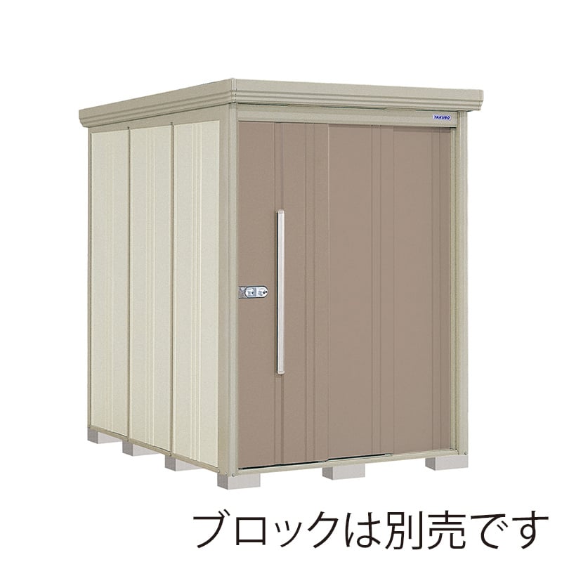 田窪工業所 中・大型物置 Mr.ストックマン ダンディ 一般型 標準屋根 背面棚 ND-1522B カーボンブラウン 1台（ご注文単位1台）【直送品】