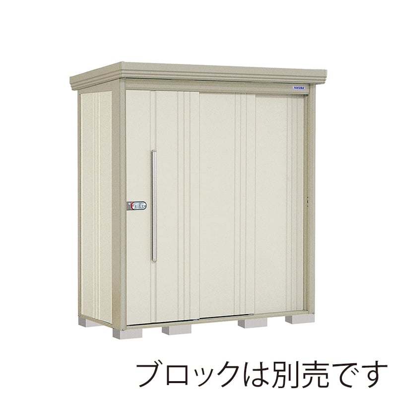 田窪工業所 中・大型物置 Mr.ストックマン ダンディ 一般型 結露減少屋根 背面棚 ND-Z1808W ムーンホワイト 1台（ご注文単位1台）【直送品】