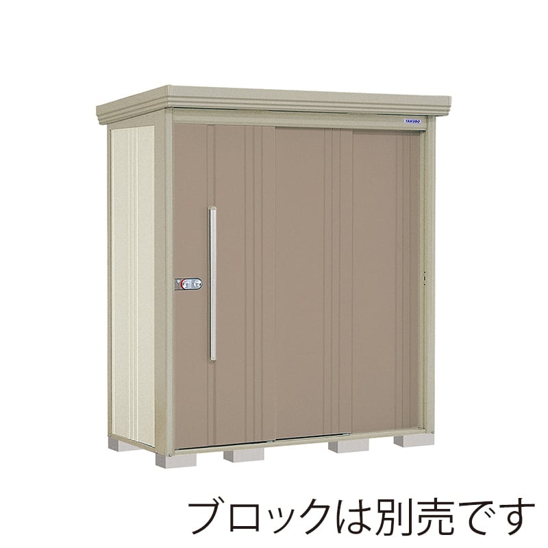 田窪工業所 中・大型物置 Mr.ストックマン ダンディ 一般型 標準屋根 背面棚 ND-1808B カーボンブラウン 1台（ご注文単位1台）【直送品】