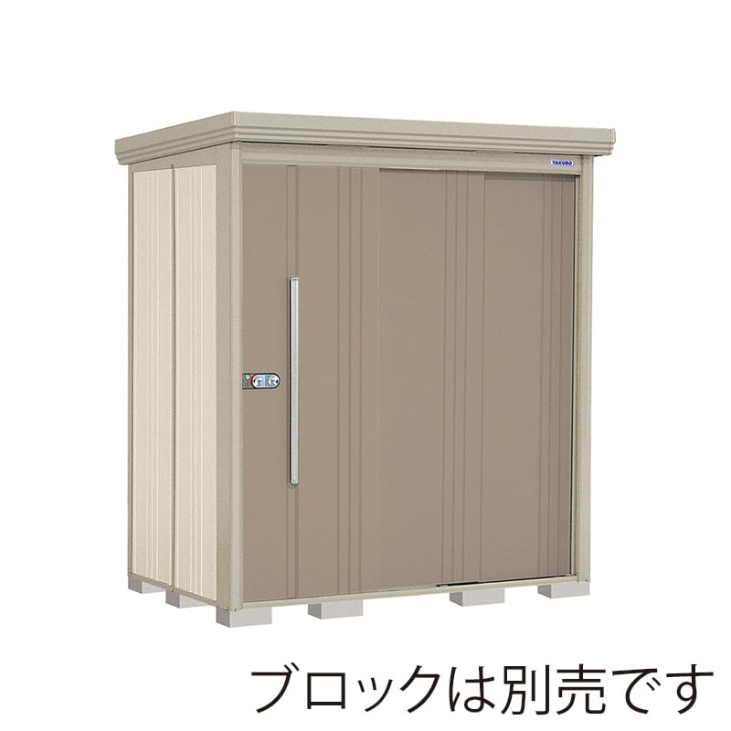 田窪工業所 中・大型物置 Mr.ストックマン ダンディ 多雪型 標準屋根 背面棚 ND-S1812B カーボンブラウン 1台（ご注文単位1台）【直送品】