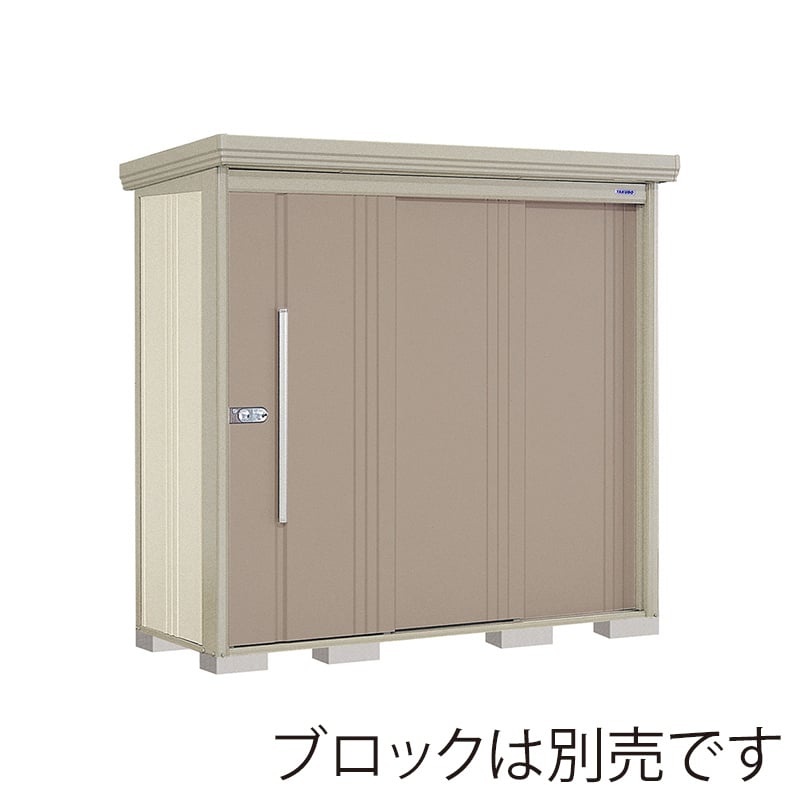 田窪工業所 中・大型物置 Mr.ストックマン ダンディ 一般型 結露減少屋根 背面棚 ND-Z2208B カーボンブラウン 1台（ご注文単位1台）【直送品】