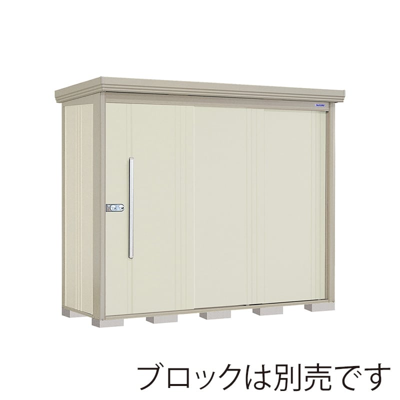 田窪工業所 中・大型物置 Mr.ストックマン ダンディ 一般型 結露減少屋根 背面棚 ND-Z2508W ムーンホワイト 1台（ご注文単位1台）【直送品】