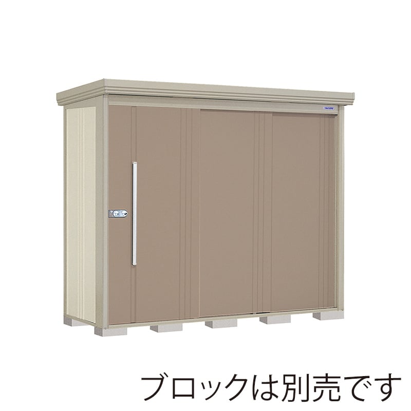 田窪工業所 中・大型物置 Mr.ストックマン ダンディ 一般型 標準屋根 背面棚 ND-2508B カーボンブラウン 1台（ご注文単位1台）【直送品】