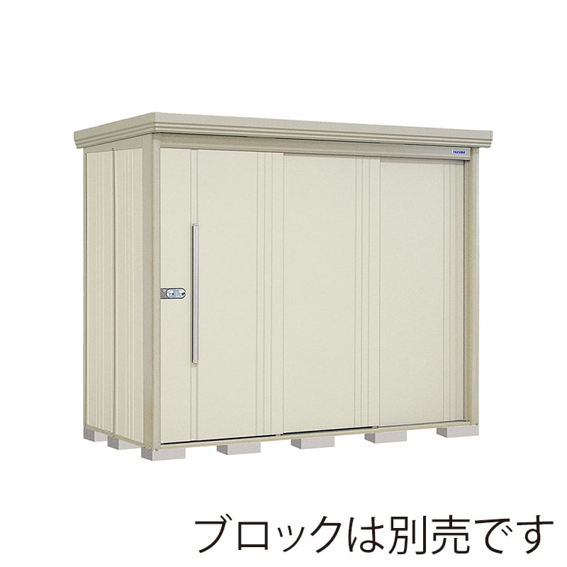 田窪工業所 中・大型物置 Mr.ストックマン ダンディ 一般型 結露減少屋根 背面棚 ND-Z2512W ムーンホワイト 1台（ご注文単位1台）【直送品】