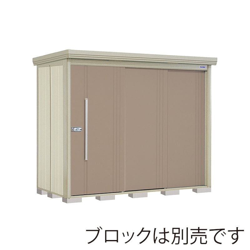 田窪工業所 中・大型物置 Mr.ストックマン ダンディ 一般型 標準屋根 背面棚 ND-2512B カーボンブラウン 1台（ご注文単位1台）【直送品】