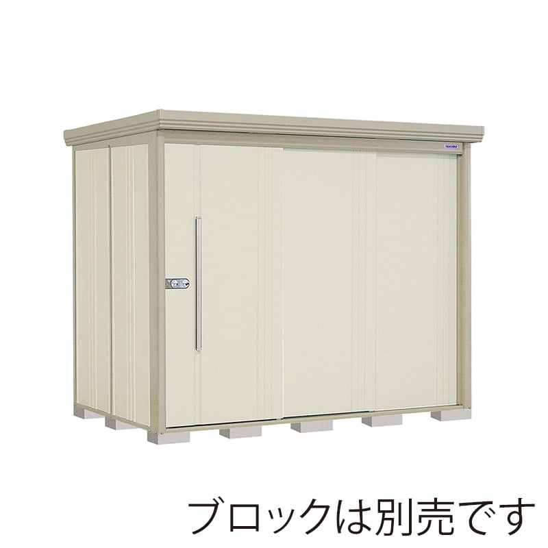 田窪工業所 中・大型物置 Mr.ストックマン ダンディ 多雪型 結露減少屋根 背面棚 ND-SZ2515W ムーンホワイト 1台（ご注文単位1台）【直送品】