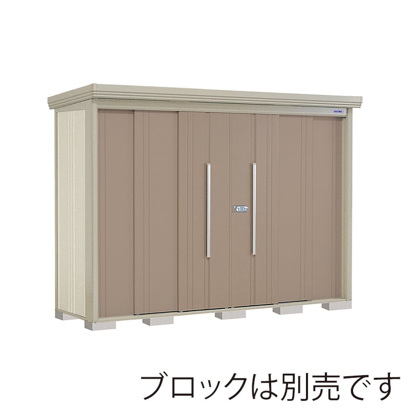 田窪工業所 中・大型物置 Mr.ストックマン ダンディ 一般型 標準屋根 背面棚 ND-2908B カーボンブラウン 1台（ご注文単位1台）【直送品】