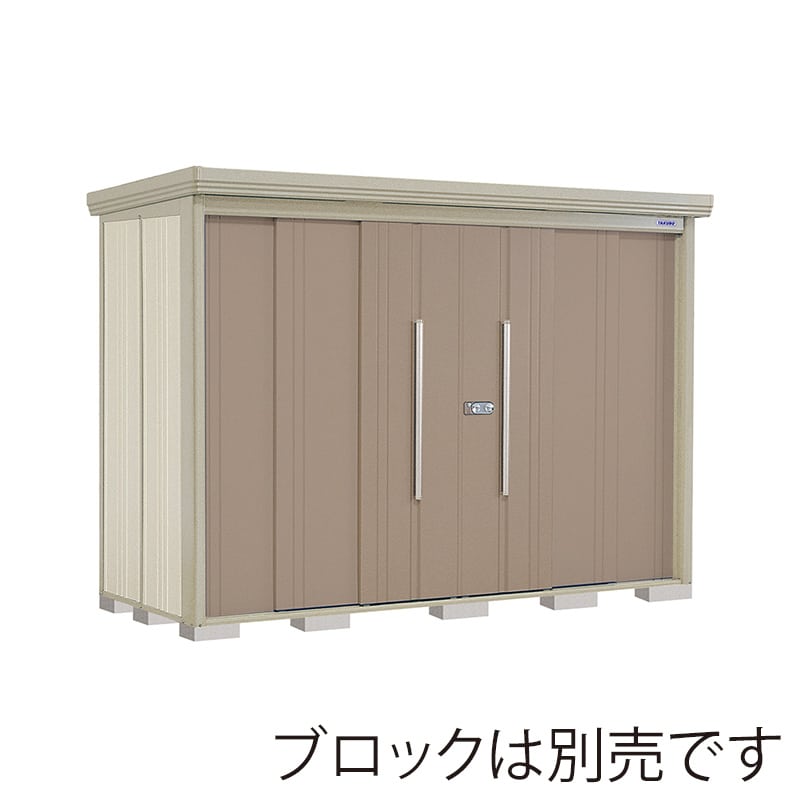 田窪工業所 中・大型物置 Mr.ストックマン ダンディ 一般型 標準屋根 背面棚 ND-2912B カーボンブラウン 1台（ご注文単位1台）【直送品】