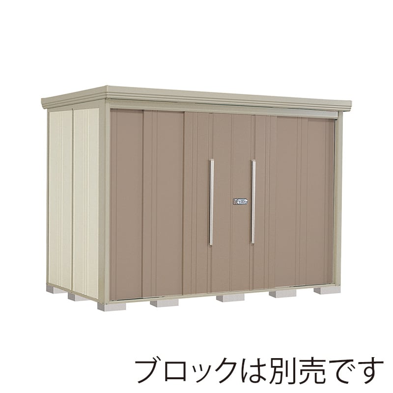 田窪工業所 中・大型物置 Mr.ストックマン ダンディ 一般型 結露減少屋根 背面棚 ND-Z2915B カーボンブラウン 1台（ご注文単位1台）【直送品】