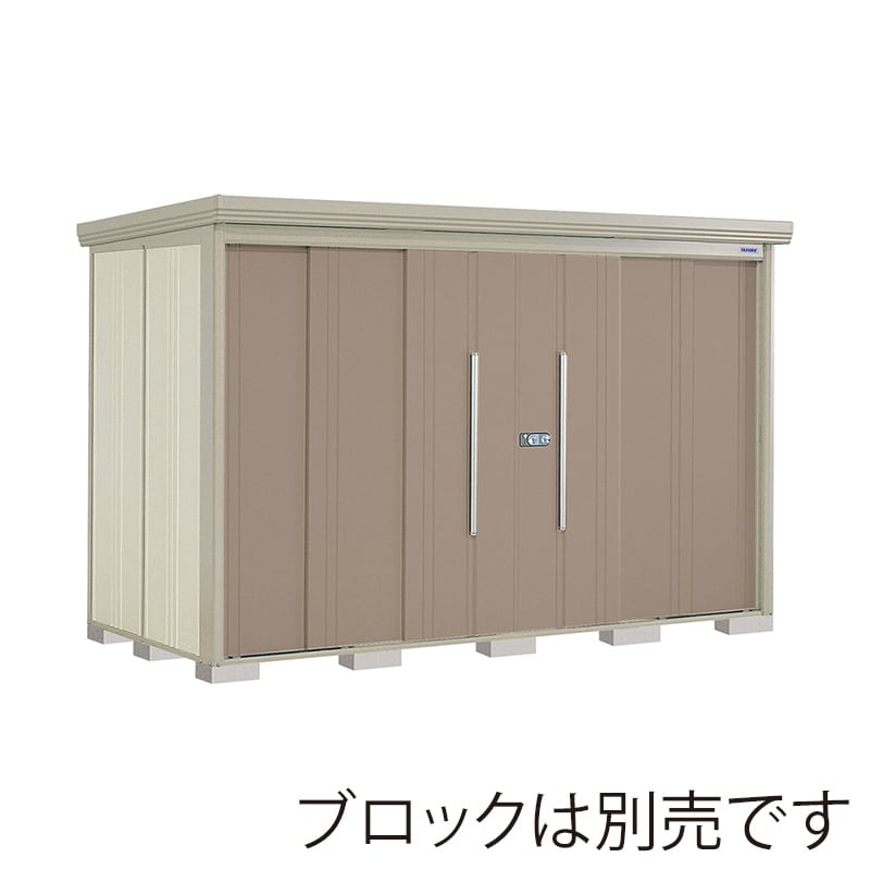 田窪工業所 中・大型物置 Mr.ストックマン ダンディ 一般型 結露減少屋根 背面棚 ND-Z3215B カーボンブラウン 1台（ご注文単位1台）【直送品】