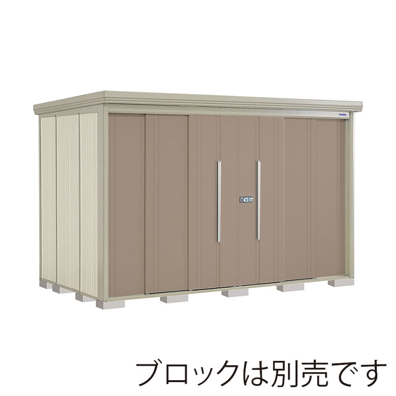 田窪工業所 中・大型物置 Mr.ストックマン ダンディ 多雪型 結露減少屋根 背面棚 ND-SZ3219B カーボンブラウン 1台（ご注文単位1台）【直送品】