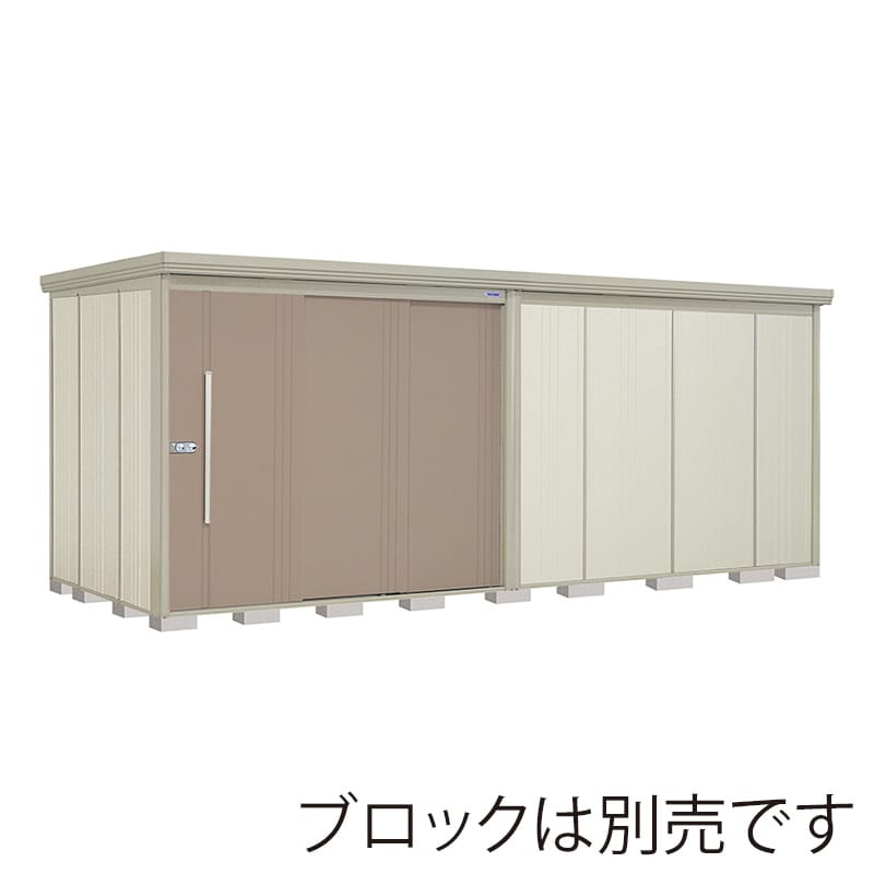 田窪工業所 中・大型物置 Mr.ストックマン ダンディ 一般型 結露減少屋根 背面棚 ND-Z5019B カーボンブラウン 1台（ご注文単位1台）【直送品】