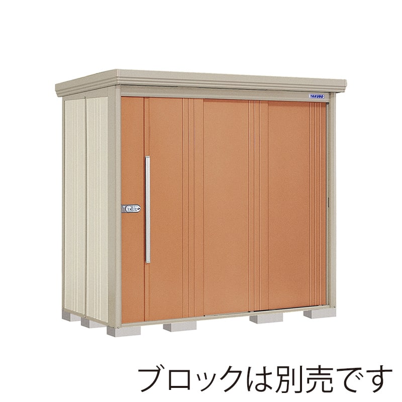 田窪工業所 中・大型物置 Mr.ストックマン ダンディ 一般型 標準屋根 背面棚 ND-2212T トロピカルオレンジ 1台（ご注文単位1台）【直送品】