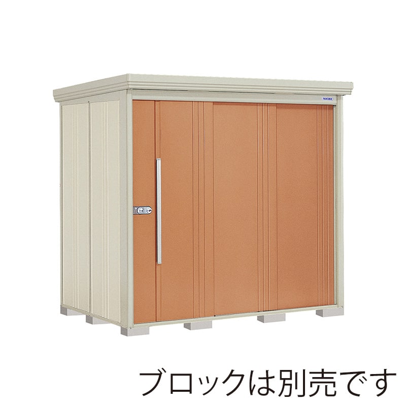 田窪工業所 中・大型物置 Mr.ストックマン ダンディ 多雪型 標準屋根 背面棚 ND-S2215T トロピカルオレンジ 1台（ご注文単位1台）【直送品】