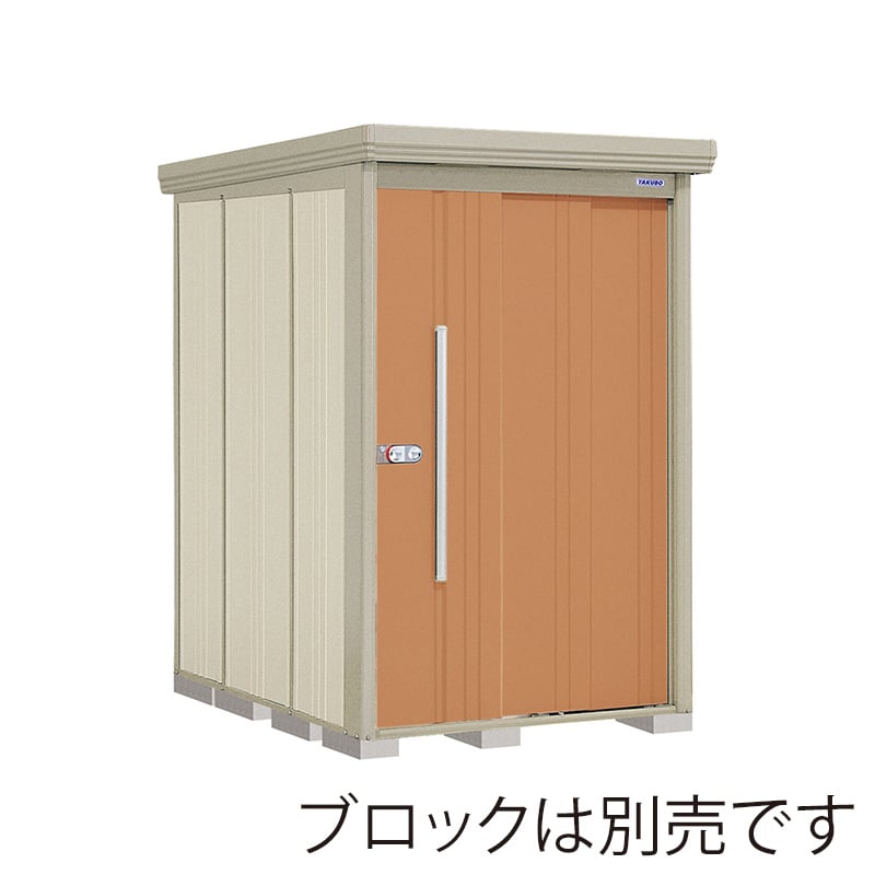 田窪工業所 中・大型物置 Mr.ストックマン ダンディ 一般・多雪兼用 結露減少屋根 背面棚 ND-Z1319T トロピカルオレンジ 1台（ご注文単位1台）【直送品】