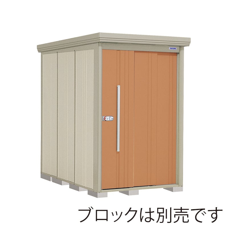 田窪工業所 中・大型物置 Mr.ストックマン ダンディ 一般・多雪兼用 結露減少屋根 背面棚 ND-Z1322T トロピカルオレンジ 1台（ご注文単位1台）【直送品】