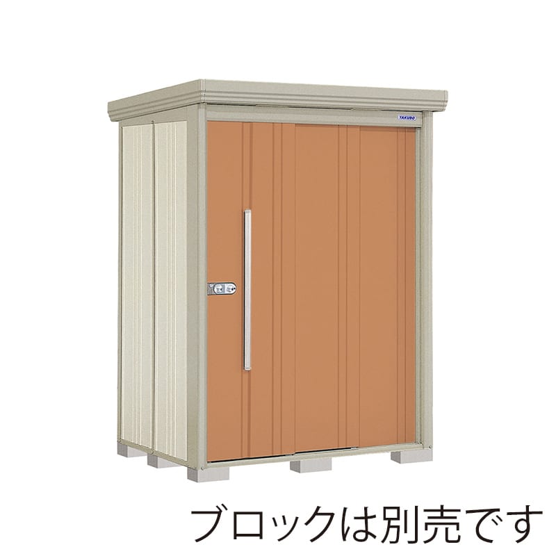田窪工業所 中・大型物置 Mr.ストックマン ダンディ 一般型 標準屋根 背面棚 ND-1512T トロピカルオレンジ 1台（ご注文単位1台）【直送品】