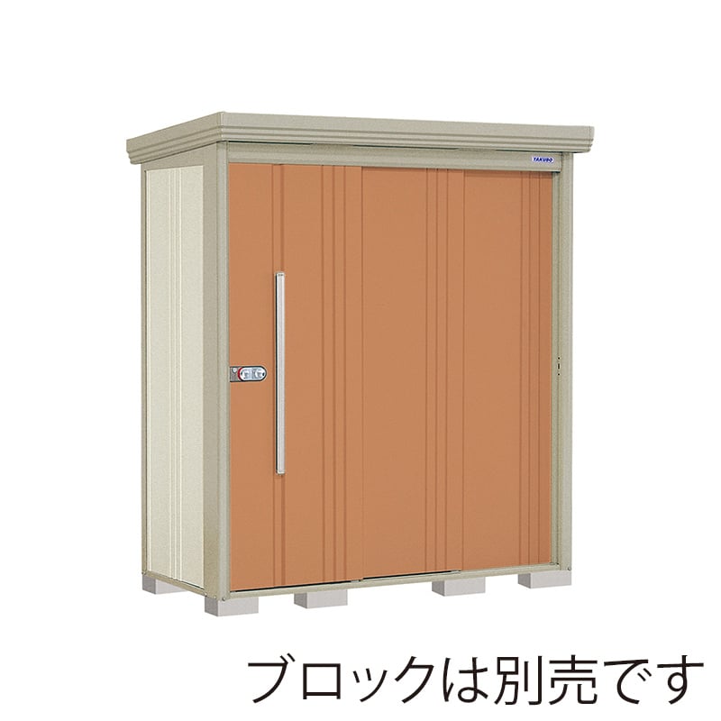 田窪工業所 中・大型物置 Mr.ストックマン ダンディ 一般型 結露減少屋根 背面棚 ND-Z1808T トロピカルオレンジ 1台（ご注文単位1台）【直送品】