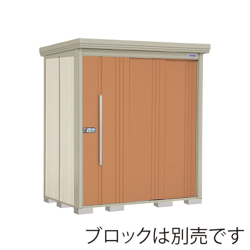 田窪工業所 中・大型物置 Mr.ストックマン ダンディ 一般型 標準屋根 背面棚 ND-1812T トロピカルオレンジ 1台（ご注文単位1台）【直送品】