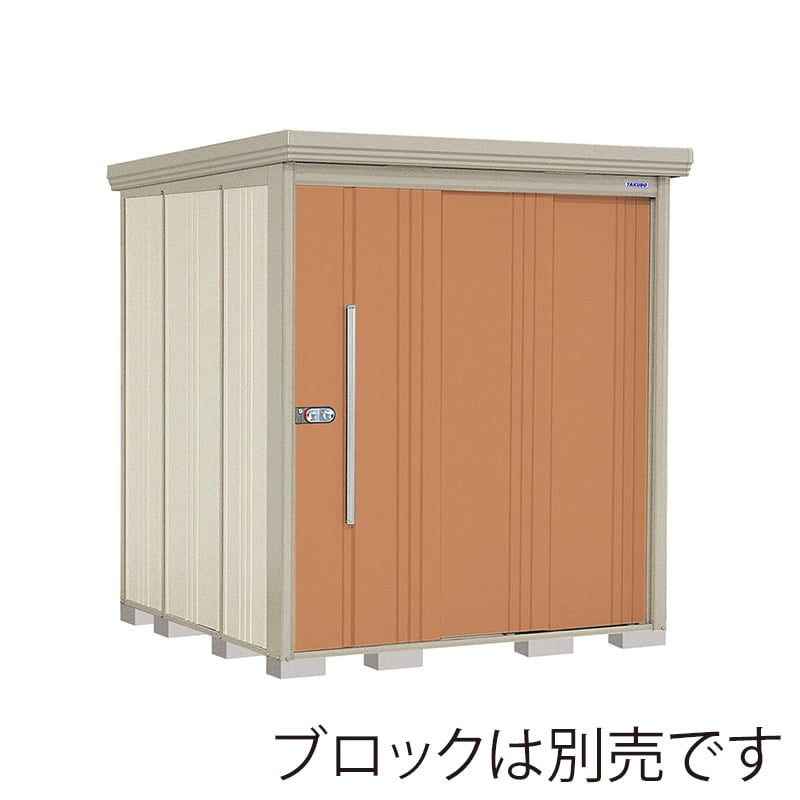 田窪工業所 中・大型物置 Mr.ストックマン ダンディ 一般型 標準屋根 背面棚 ND-1819T トロピカルオレンジ 1台（ご注文単位1台）【直送品】