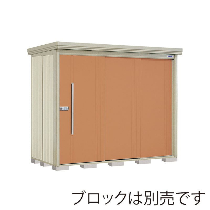 田窪工業所 中・大型物置 Mr.ストックマン ダンディ 多雪型 標準屋根 背面棚 ND-S2512T トロピカルオレンジ 1台（ご注文単位1台）【直送品】