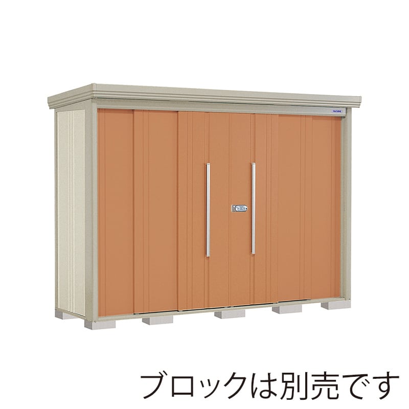 田窪工業所 中・大型物置 Mr.ストックマン ダンディ 一般型 結露減少屋根 背面棚 ND-Z2908T トロピカルオレンジ 1台（ご注文単位1台）【直送品】