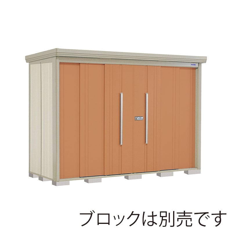 田窪工業所 中・大型物置 Mr.ストックマン ダンディ 一般型 標準屋根 背面棚 ND-2912T トロピカルオレンジ 1台（ご注文単位1台）【直送品】