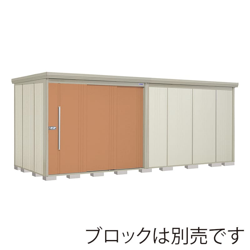 田窪工業所 中・大型物置 Mr.ストックマン ダンディ 一般型 標準屋根 背面棚 ND-5019T トロピカルオレンジ 1台（ご注文単位1台）【直送品】