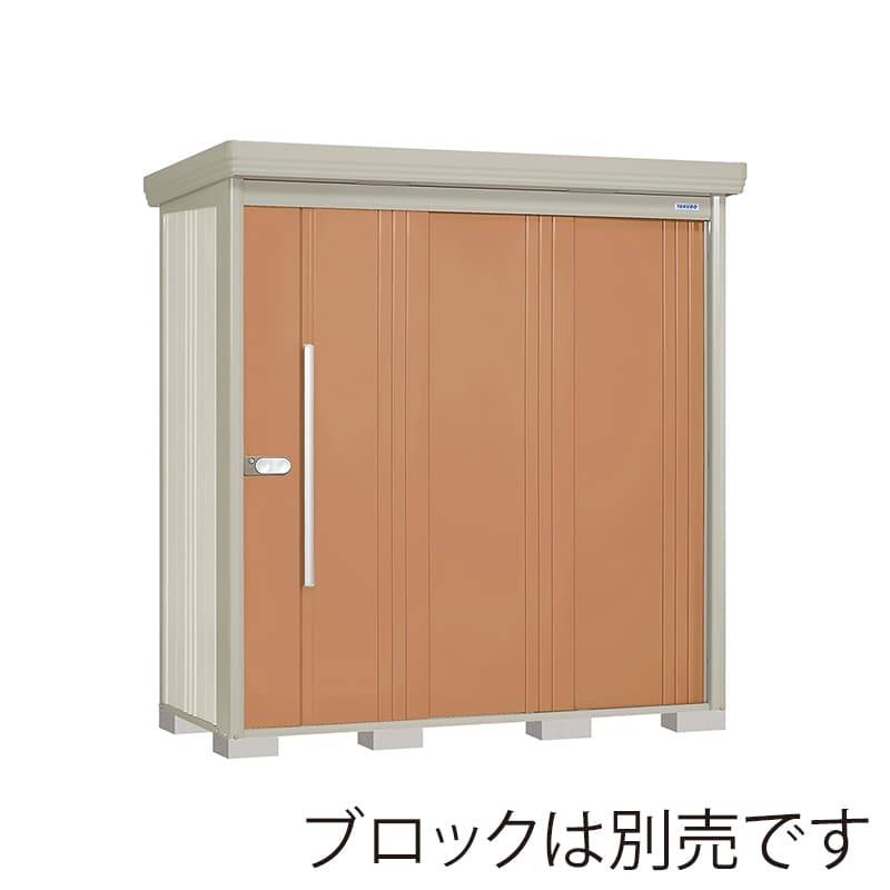 田窪工業所 中・大型物置 Mr.ストックマン ダンディ 一般型 結露減少屋根 背面棚 ND-Z2008T トロピカルオレンジ 1台（ご注文単位1台）【直送品】