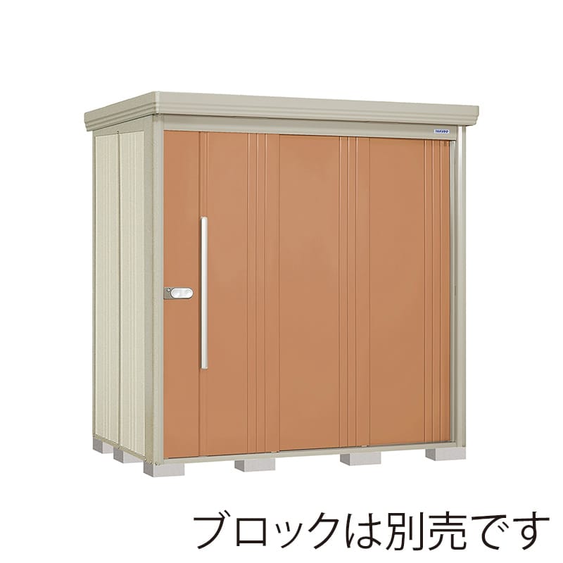 田窪工業所 中・大型物置 Mr.ストックマン ダンディ 一般型 結露減少屋根 背面棚 ND-Z2012T トロピカルオレンジ 1台（ご注文単位1台）【直送品】