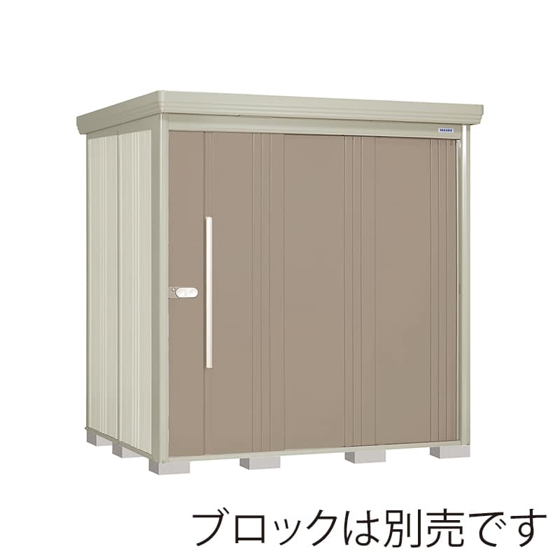 田窪工業所 中・大型物置 Mr.ストックマン ダンディ 一般型 結露減少屋根 背面棚 ND-Z2015B カーボンブラウン 1台（ご注文単位1台）【直送品】