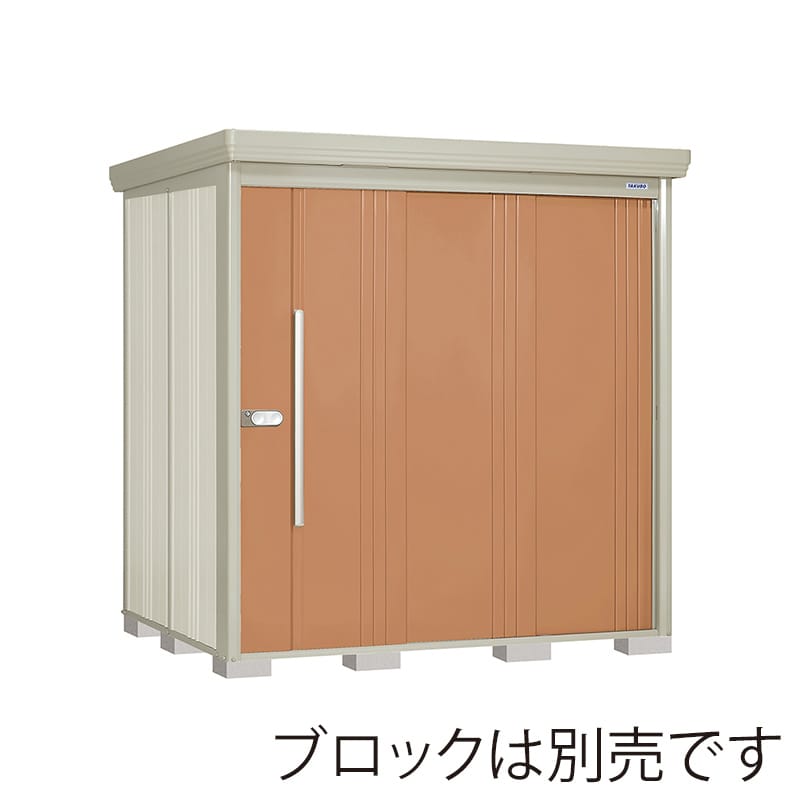 田窪工業所 中・大型物置 Mr.ストックマン ダンディ 一般型 標準屋根 背面棚 ND-2015T トロピカルオレンジ 1台（ご注文単位1台）【直送品】