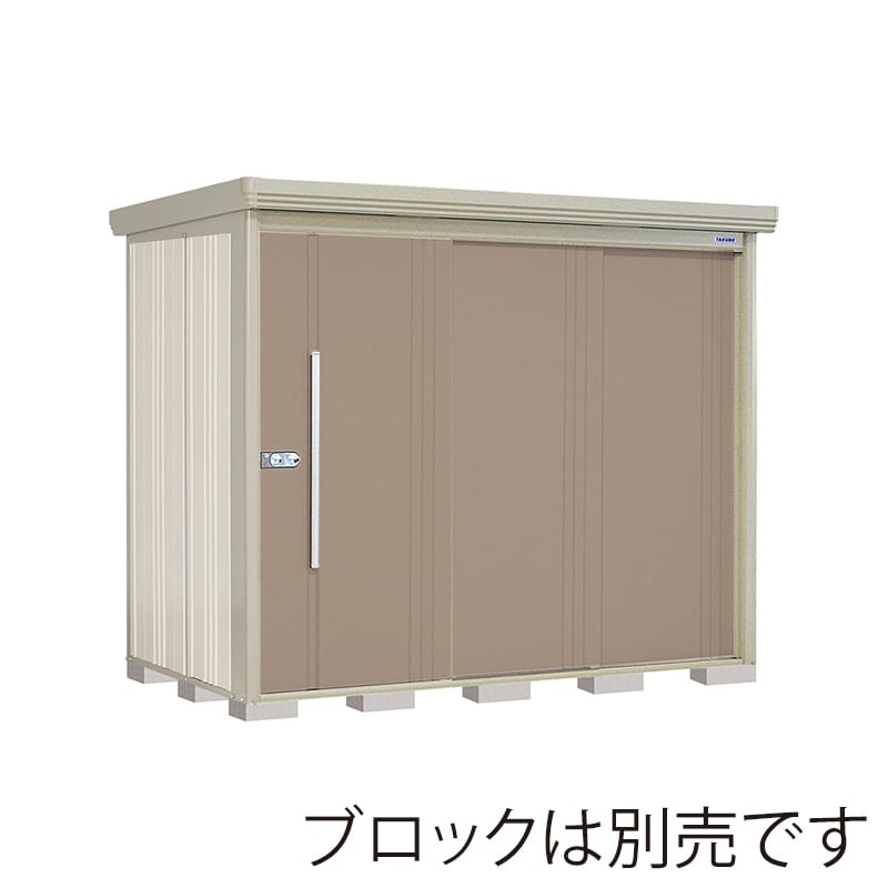 田窪工業所 中・大型物置 Mr.ストックマン ダンディ 一般型 結露減少屋根 背面棚 ND-Z2514B カーボンブラウン 1台（ご注文単位1台）【直送品】