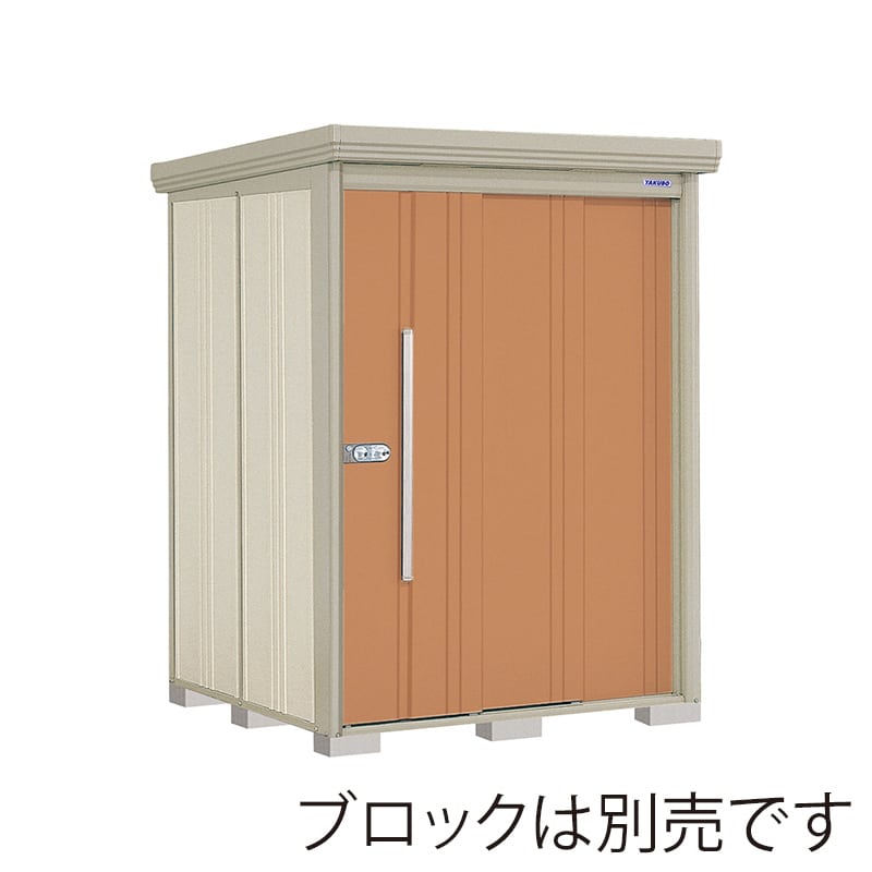 田窪工業所 中・大型物置 Mr.ストックマン ダンディ 一般型 標準屋根 側面棚 ND-1515YT トロピカルオレンジ 1台（ご注文単位1台）【直送品】