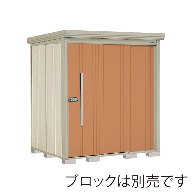 田窪工業所 中・大型物置 Mr.ストックマン ダンディ 一般型 標準屋根 側面棚 ND-1815YT トロピカルオレンジ 1台（ご注文単位1台）【直送品】