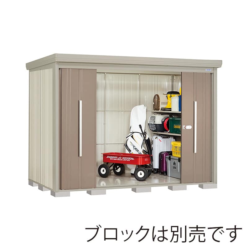 田窪工業所 中・大型物置 Mr.ストックマン ダンディ 多雪型 標準屋根 側面棚 ND-S2915YB カーボンブラウン 1台（ご注文単位1台）【直送品】