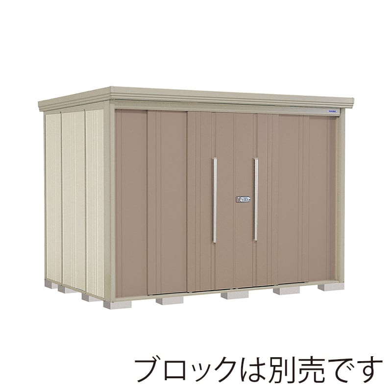 田窪工業所 中・大型物置 Mr.ストックマン ダンディ 一般型 標準屋根 側面棚 ND-2919YB カーボンブラウン 1台（ご注文単位1台）【直送品】